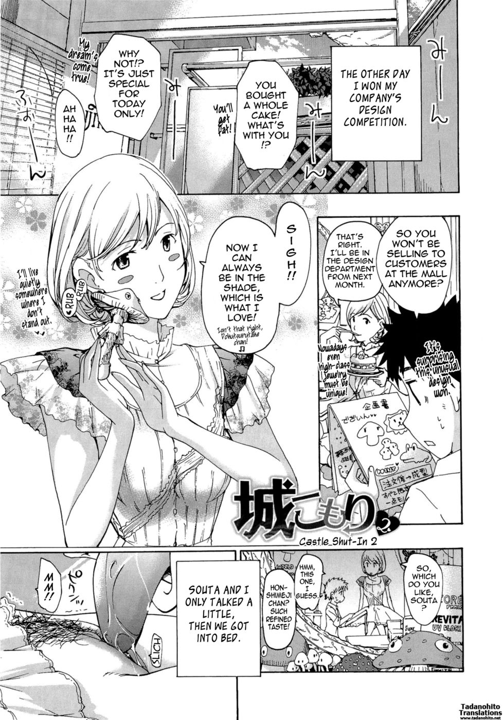 Hentai Manga Comic-Castle Shut-In-Chapter 2-1